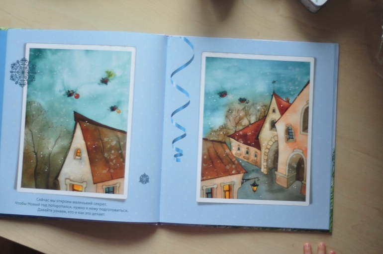 Наши предновогодние, зимние, и другие новые книжки....