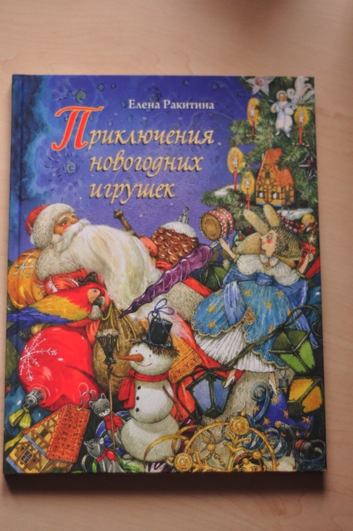Наши предновогодние, зимние, и другие новые книжки....