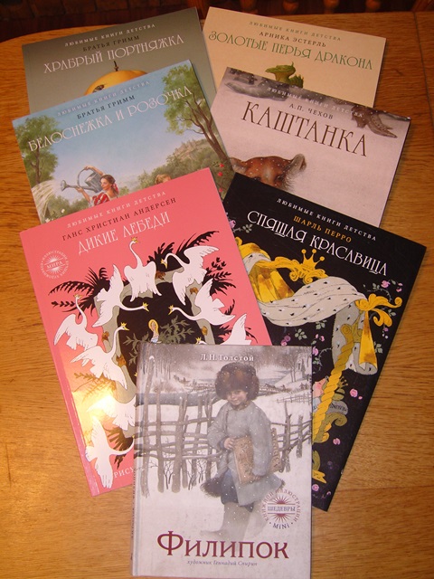 Книжки с иллюстрациями лучших художников из Фикс-прайс