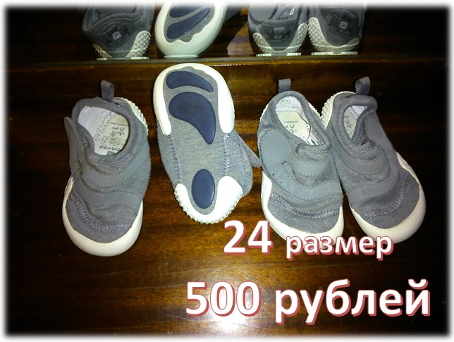 Продаю ботиночки (много двойняшковых пар)