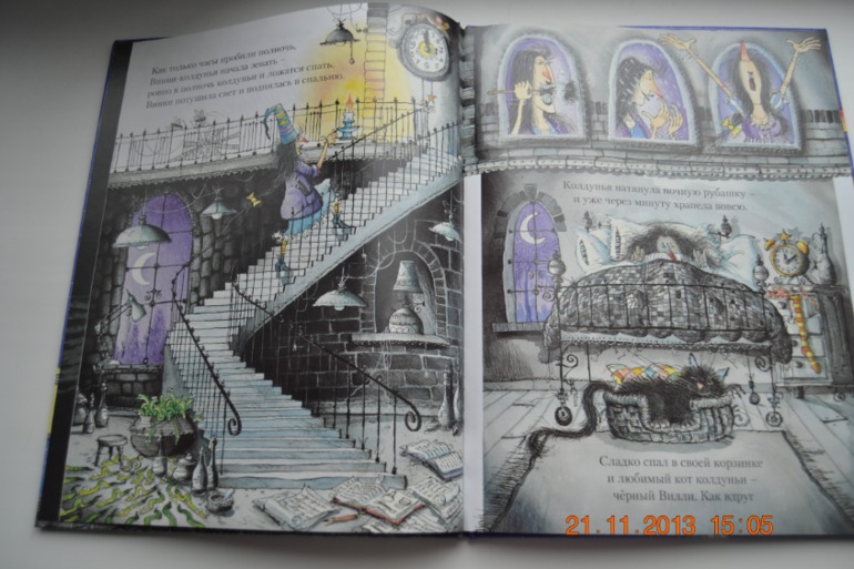 А вот и наше пополнение. Часть 2.