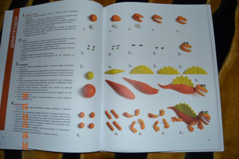 Наше пополнение