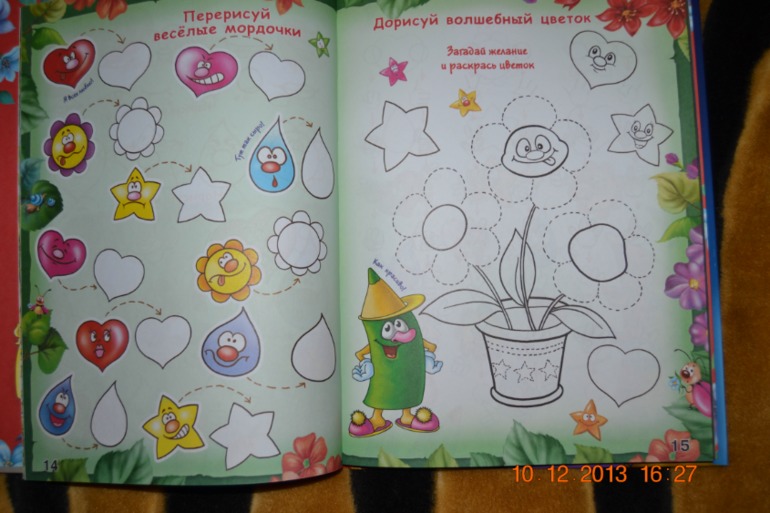 Наше пополнение