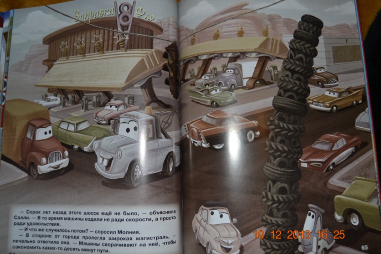 Наше пополнение