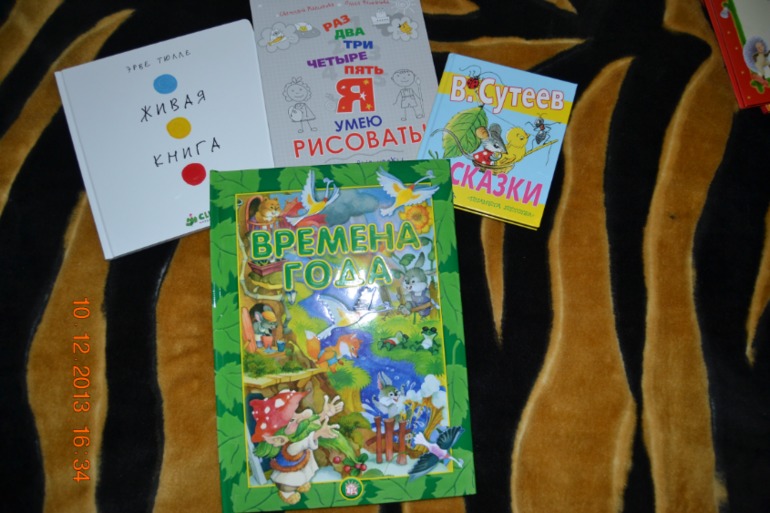 Наше пополнение