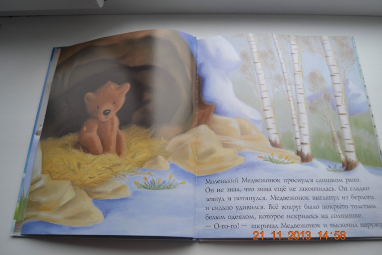 А вот и наше пополнение. Часть 2.