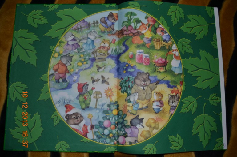 Наше пополнение