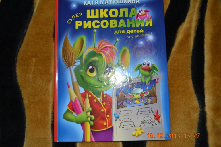 Наше пополнение