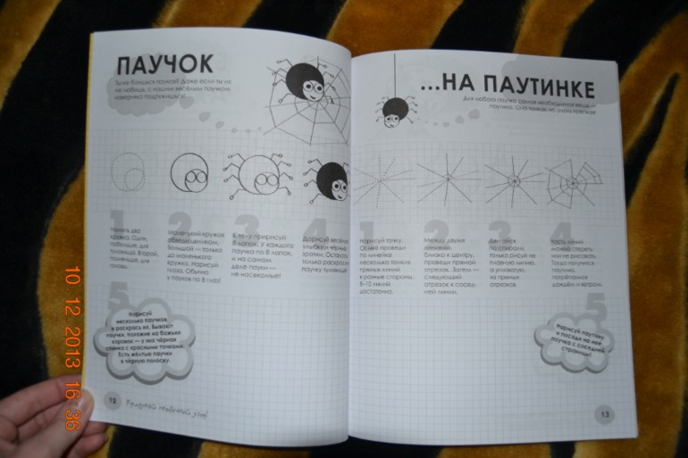 Наше пополнение