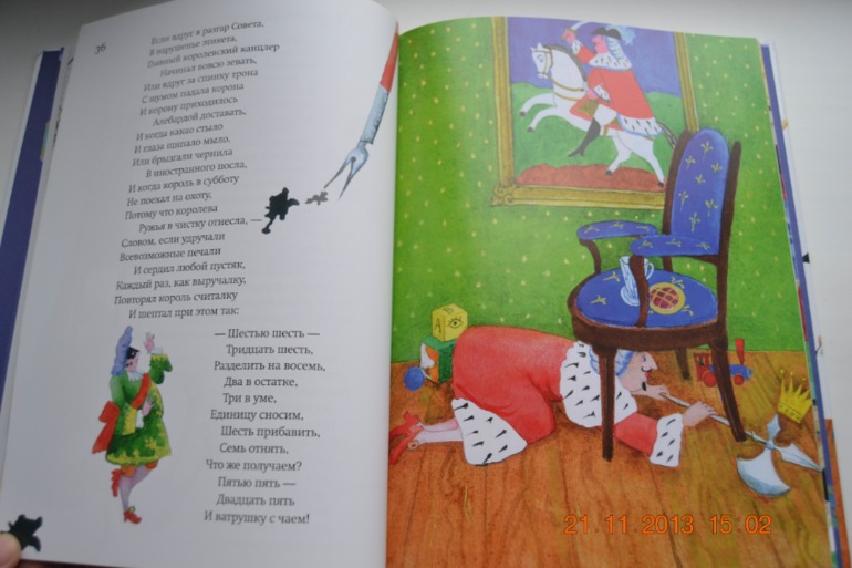 А вот и наше пополнение. Часть 2.