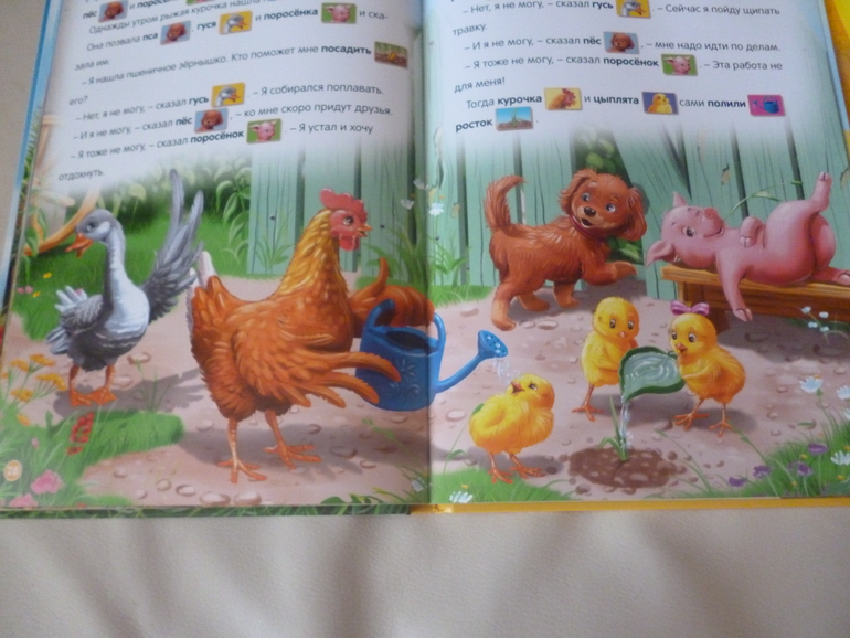 Сказки о животных. Книга с аудиомодулем. Азбукварик.