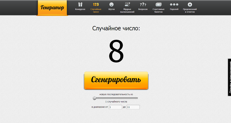 От моего Хомячка вашим)-розыгрыш 24 ноября состоялся!!
