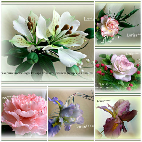 Курсы по цветам  и фигуркам 18-19. 20-21 Москва