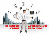 Взлет 68 день 8
