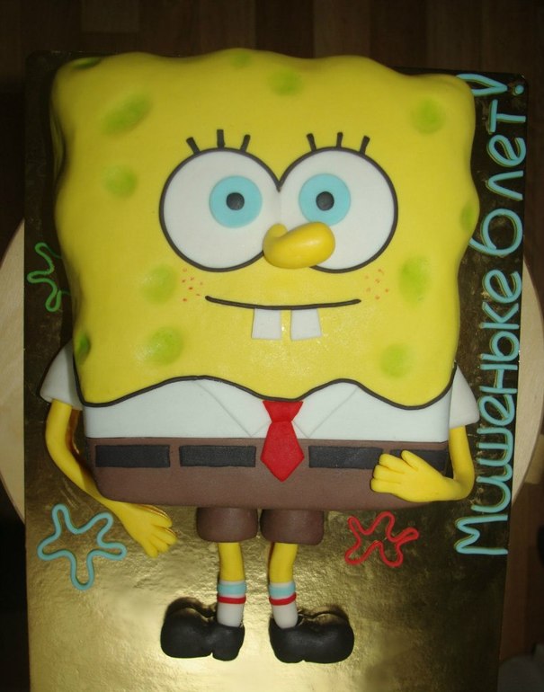 Спанч Боб)