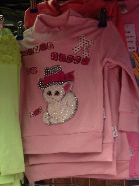 Детское. заказываю завтра доставка 10-14 дней