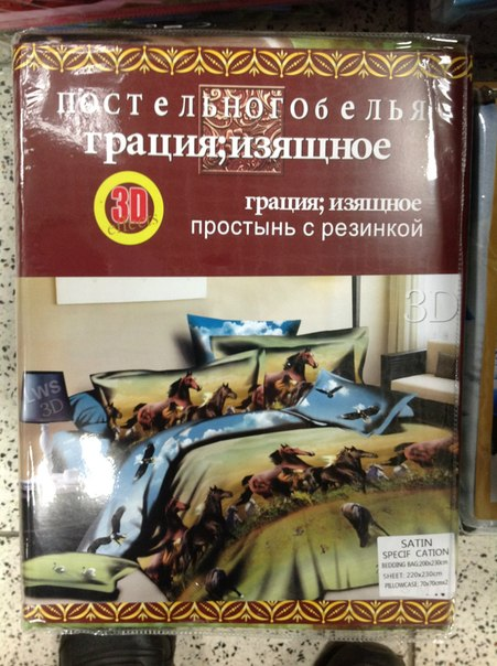 Постельное белье. 10-14 дней доставка. 1400 руб