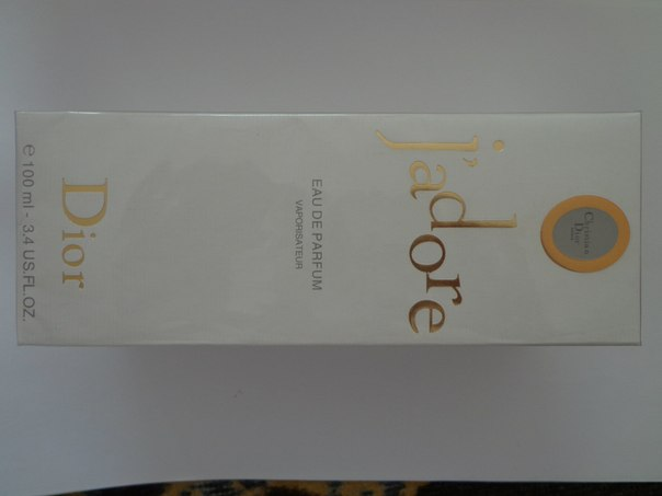 380 руб завтра отправляю заказ