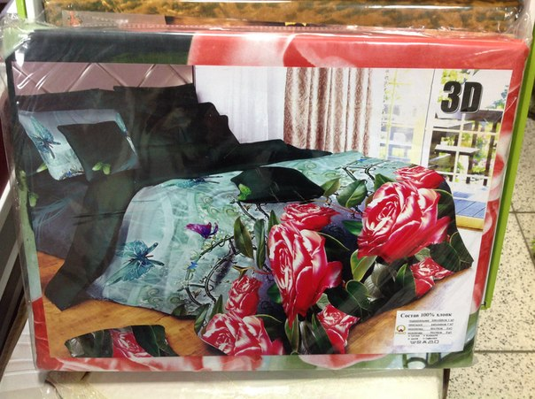 Постельное. доставка 10-14 дней