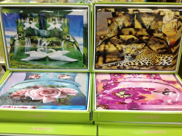 Постельное. доставка 10-14 дней