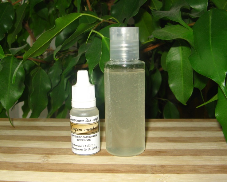 Омолаживающая сыворотка