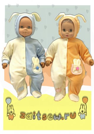 Приданное нашей принцессы, часть 2.