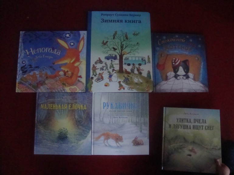 Наше пополнение