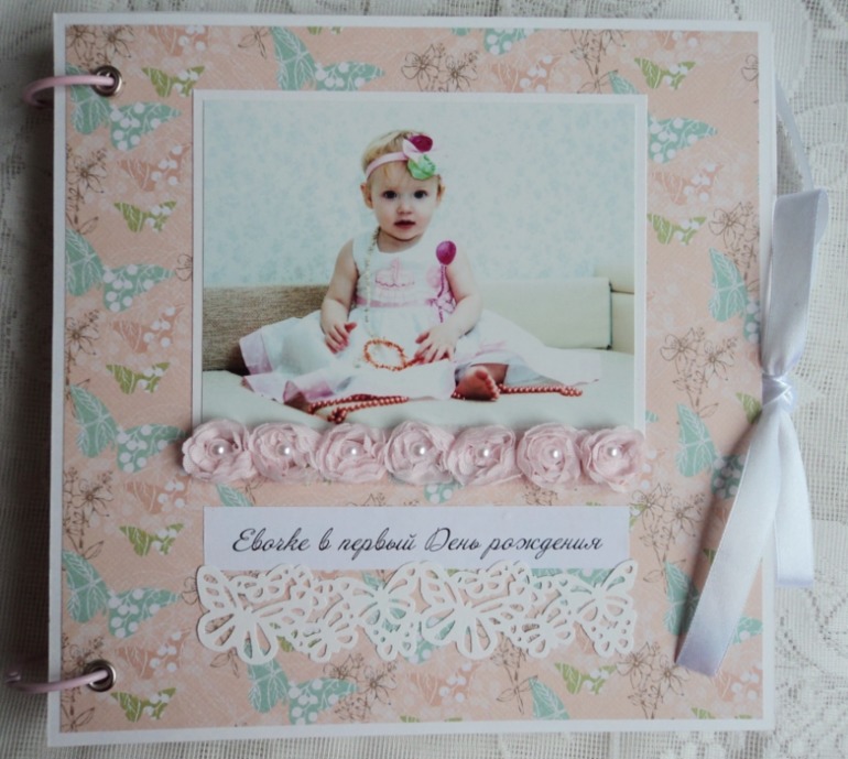 Книга пожеланий дя Евы