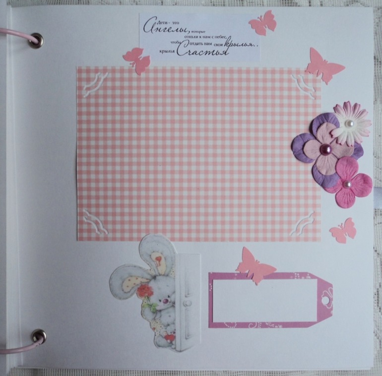 Книга пожеланий для Евы