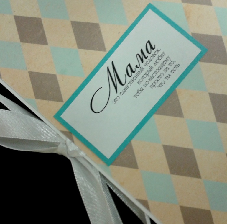 Открытки ко дню мамы)