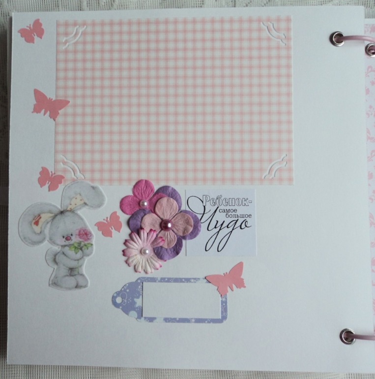 Книга пожеланий дя Евы