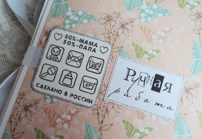 Книга пожеланий для Евы