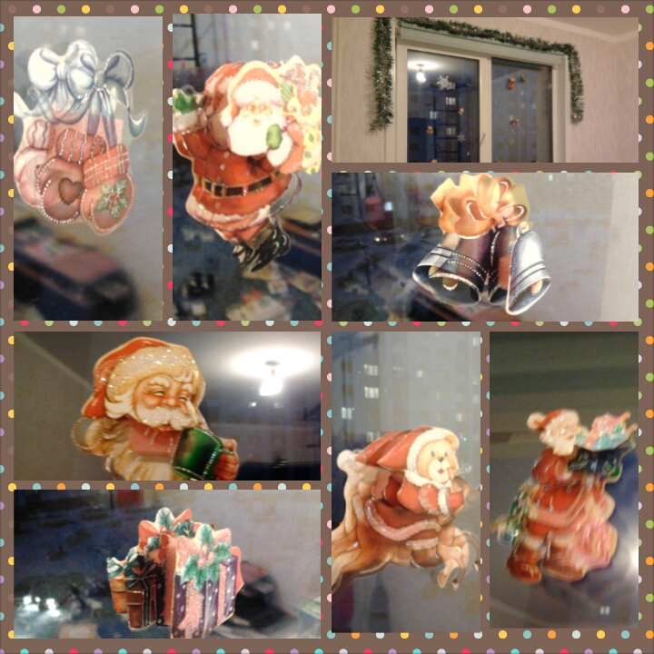 Подготовка к НГ.