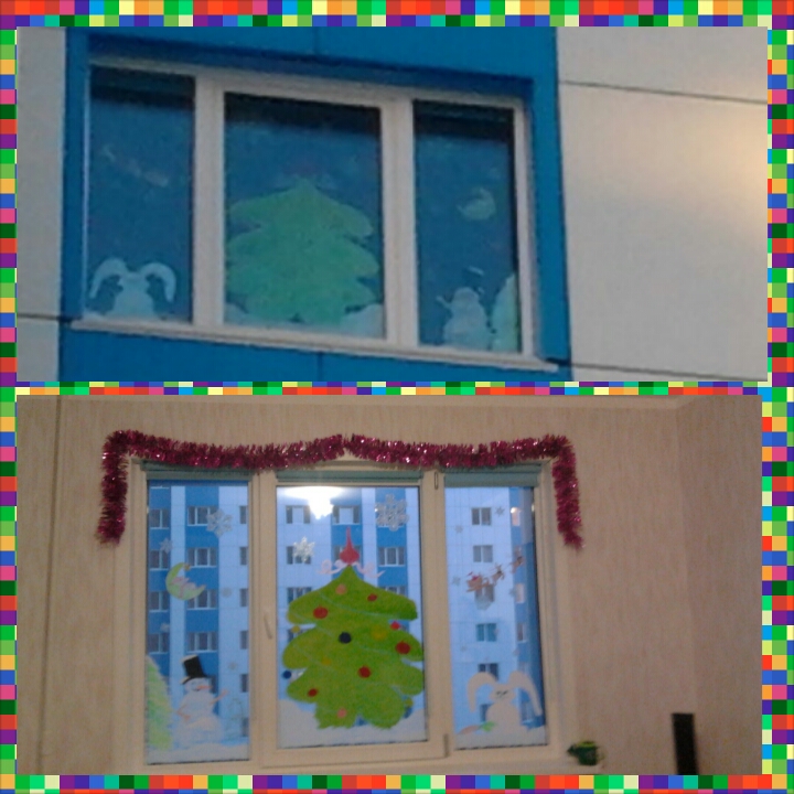 Подготовка к НГ.