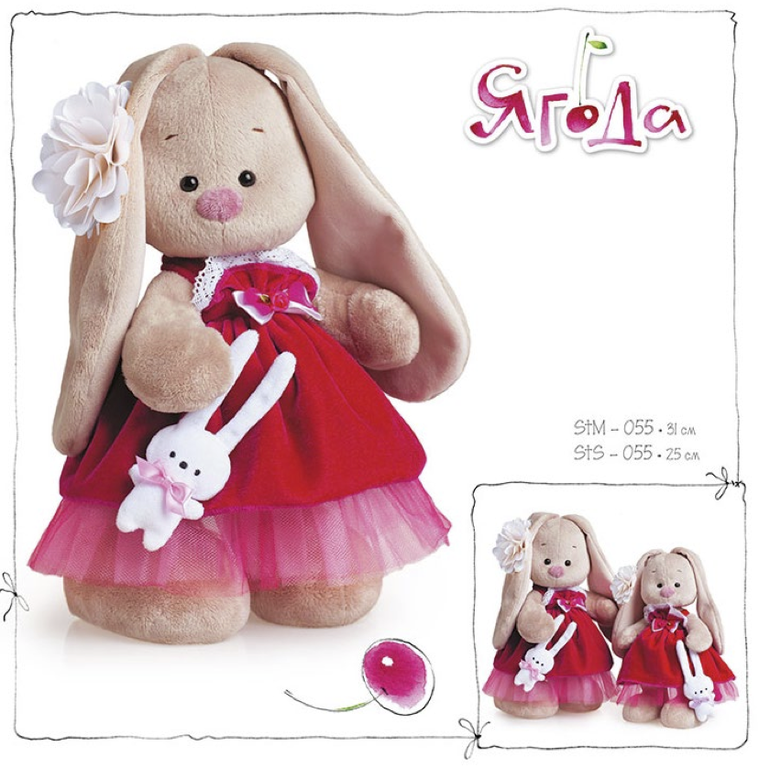 Зайки Ми серия