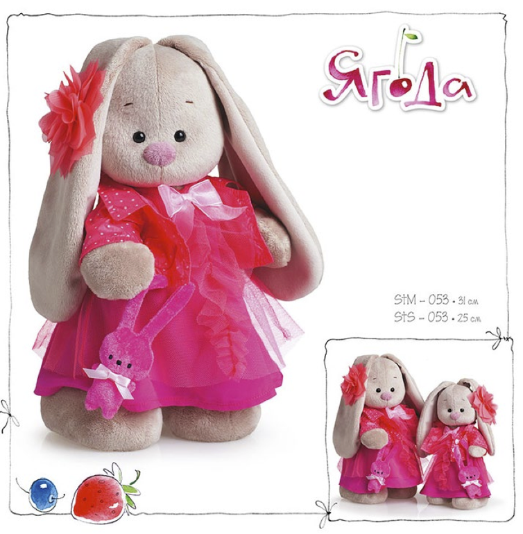 Зайки Ми серия