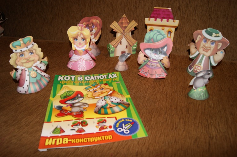 театр сделай сам