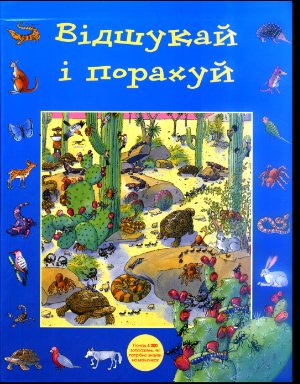 Наше пополнение..)