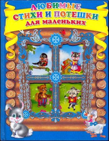 Наше пополнение..)