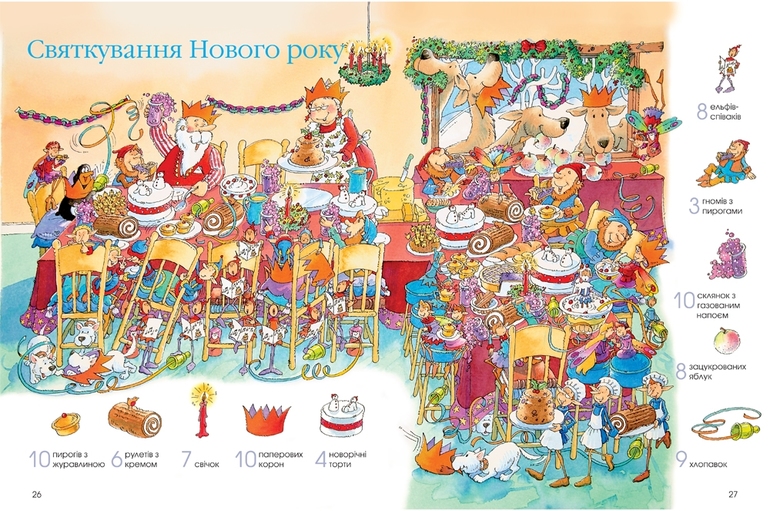 Наше пополнение..)