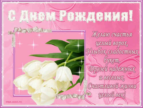 Наша именинница 3 сентября!