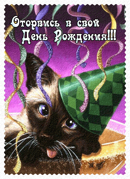 Наша именинница 2 октября!