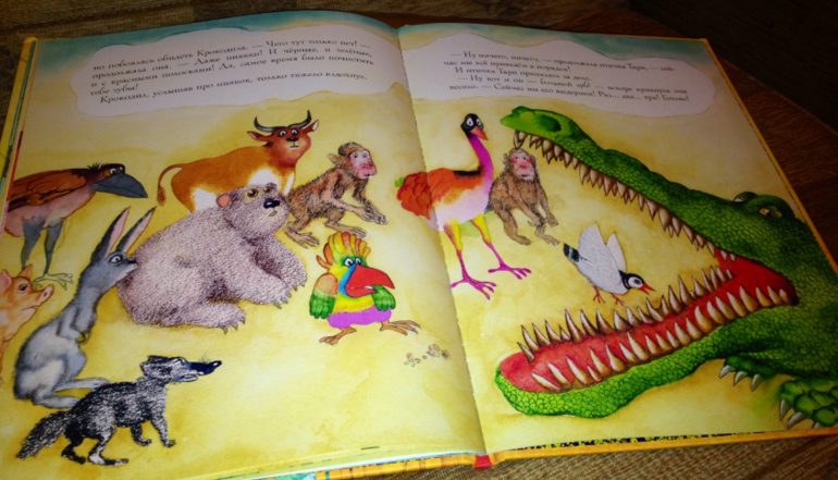 Ма-Тари-Кари Борис Заходер с ил. Калиновского Г.