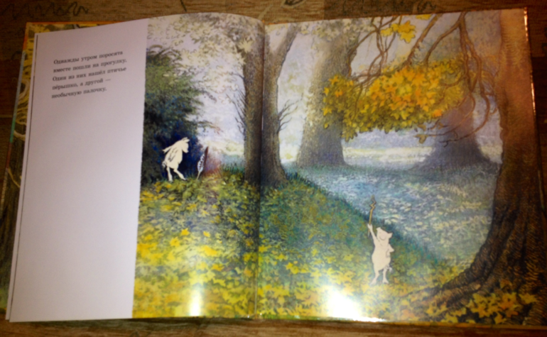 Домик в лесу Инга Мур