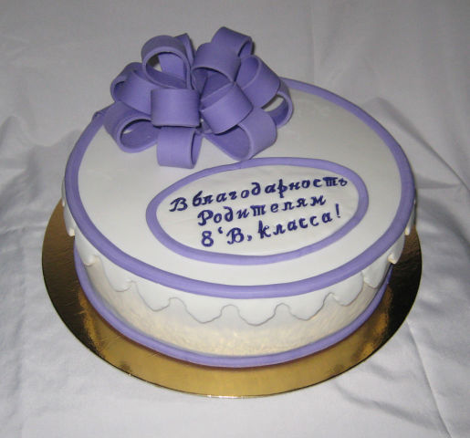 Бантик удался))))