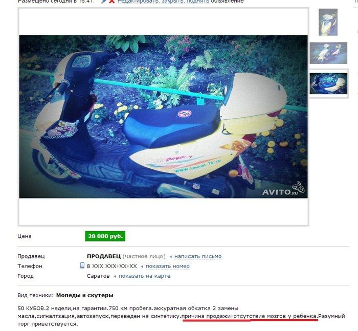 Просто симпатичные картинки))))