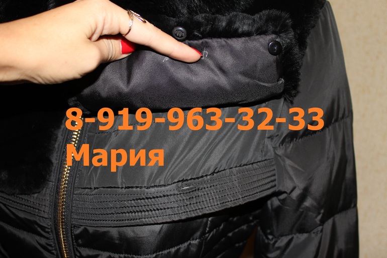 Хвастики весна 13 Л*****де и Зима 2013/14