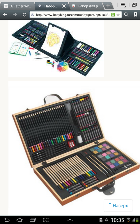 Наборы для рисования!!