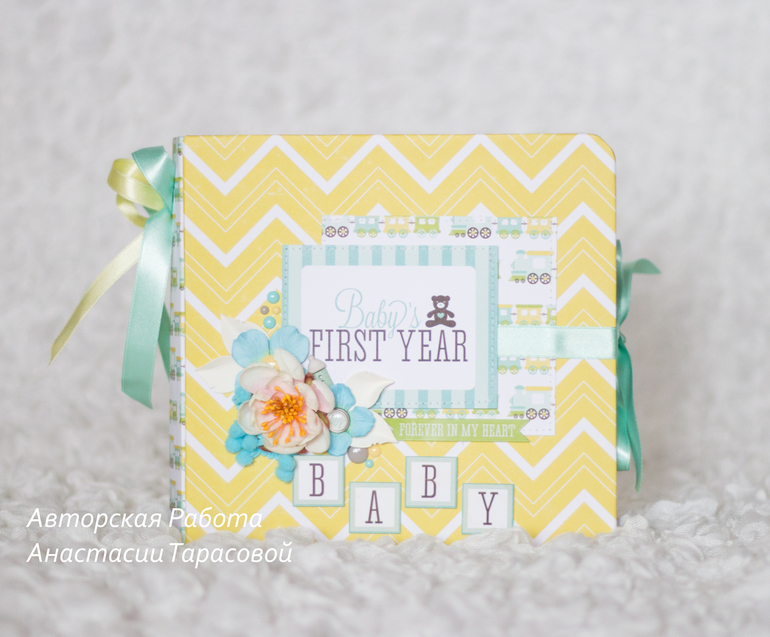 Альбом для Ванечки.