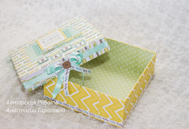 Альбом для Ванечки.